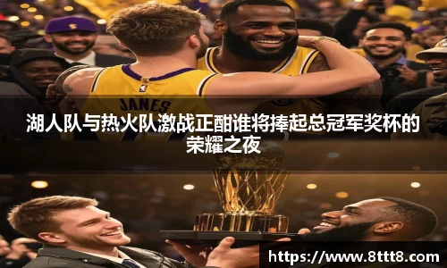 乐竞体育平台