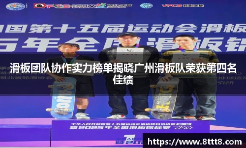 乐竞体育官网