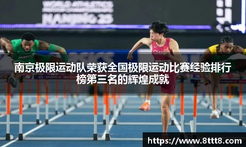 乐竞体育官方网站