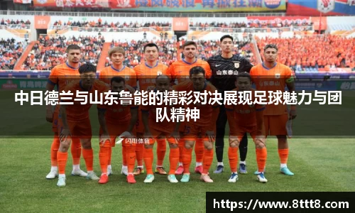乐竞体育官方网站