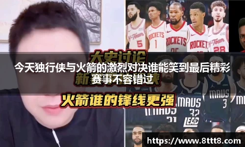 乐竞体育